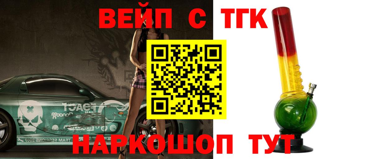 ТГК Wax Кудрово