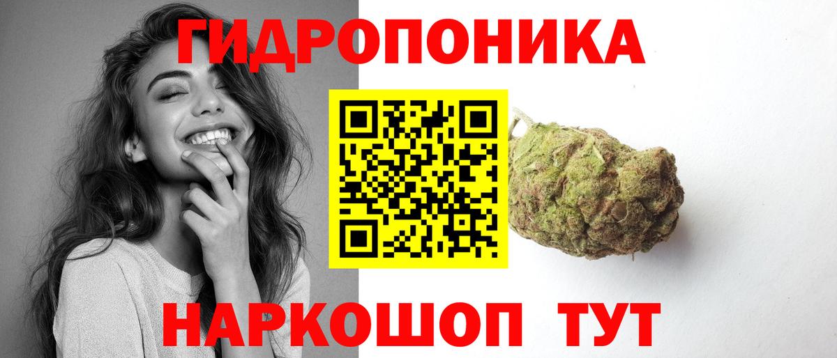 Бошки марихуана White Widow Кудрово