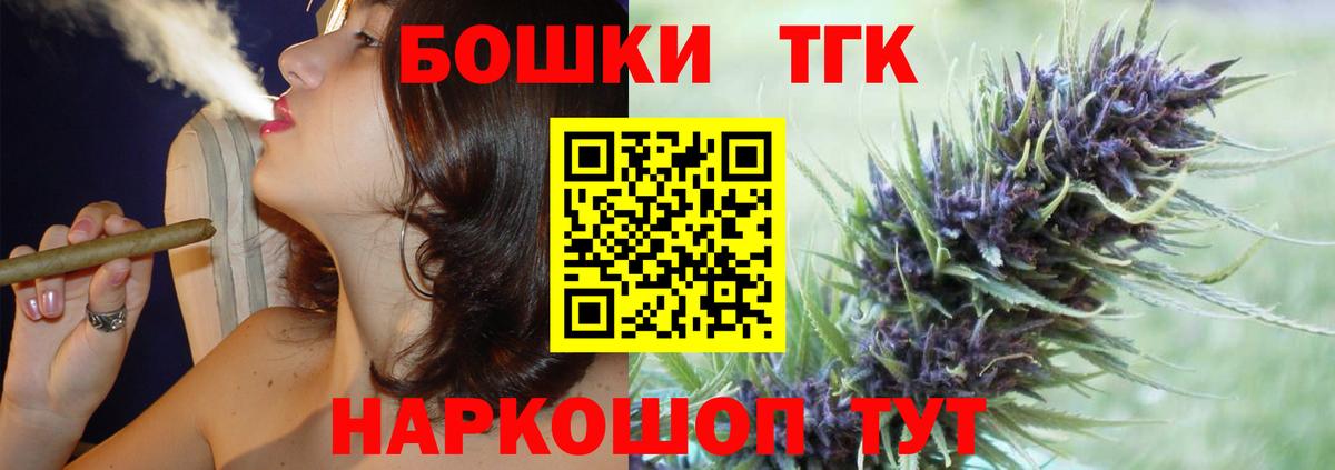 Марихуана семена  Бошки Шишки планчик  Канабис OG Kush  Кудрово  Вход с VPN 